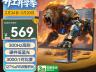科睿 F50X3S 24.5英寸 300Hz Fast IPS 电竞屏 低蓝光 HDR400 到手仅569元