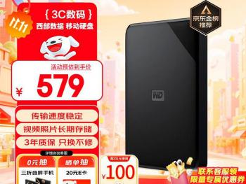 西部数据 SE 2TB 移动硬盘京东限时钜惠仅需568元就可入手