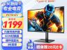 泰坦军团 P28H2V显示器京东限时特惠只要1199元