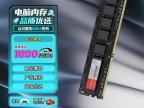 七彩虹 8GB DDR3 1600 经典DDR3内存 兼容性强 京东自营到手只要139元