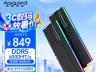 阿斯加特 32GB DDR5 6000内存京东限时秒杀仅需844元就可到手