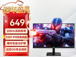 泰坦军团 P2710G2 27英寸电竞显示器 现仅需632元即可入手