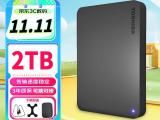 东芝 A3移动硬盘降至208元