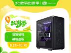 酷冷至尊 MasterFrame 600机箱京东限时特价到手只要1499元