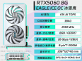 技嘉 RTX5060 8G显卡 8GB显存ATX双风扇京东自营今日特惠2999元