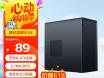 先马 平头哥M2 Lite机箱限时特惠到手仅需89元