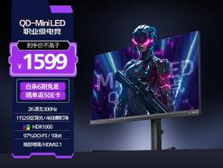 飞利浦 27M2N5500MY 27英寸4K广色域 多模式护眼低蓝光 京东特惠 限时最低1599元