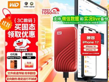 西部数据 My Passport SSD京东限时特惠仅需679元就能入手