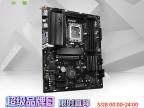华擎 Z890 Pro-A WiFi ATX 主板 限时到手仅需1599元