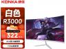康佳 KM2413H显示器限时特价到手仅需376元
