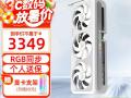 电竞叛客 RTX5060Ti显卡京东限时特价仅需3349元就可到手