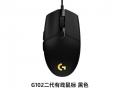 罗技 G102二代鼠标京东限时特价仅需83元就可拿到