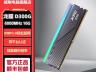 威刚 16G DDR5 6000 电竞散热马甲 低延迟时序 京东自营今日特惠到手1429元