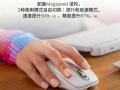 罗技 MX Anywhere 3S鼠标京东限时秒杀仅需499元就可拿到