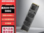威刚 翼龙S60 Pro 500GB PCIe4.0极速 京东自营今日特惠到手649元