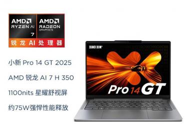 联想 小新Pro 14 GT AI元启二代 京东自营 限时秒杀到手6449元