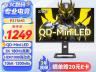 泰坦军团 P275MR 27英寸显示器京东限时特价只要1209元