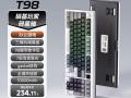 狼途 T98 三模机械键盘 98键布局 热插拔 限时抢购173元
