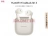 42小时续航，预售拿到手只要179元，华为 FreeBuds SE 3上架