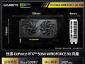 技嘉 RTX5060 8G显卡京东限时特惠仅需2659元就可到手