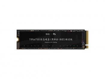 致态 TiPlus7100 2TB SSD京东限时特惠到手仅需808元
