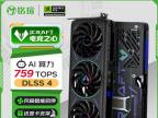 铭瑄 RTX5060Ti 8G显卡：多重优惠下性价比首选 中端光追新贵
