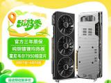 讯景 RX7900XTX 24GB 海外版Pro显卡限时特惠只需7499元就可到手