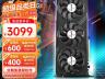 技嘉 RX7700XT GAMING OC 12G 显卡限时特惠仅需3059元