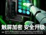 移速1TB移动固态硬盘京东限时特价只要300元，高速传输只要699元