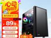 先马 平头哥M2机箱京东限时特惠，原价109现仅售89.9