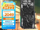 华擎 RX7650GRE显卡京东限时特价只要2049元