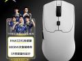 多彩 M700ultra 类FK修长模具 PAW3950传感器 京东自营今日特惠到手139元