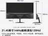 SANC OF22 21.45 英寸显示器,SANC OF22京东限时特价到手只要299 元