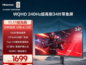 海信 34G6K Ultra电竞显示器限时特价到手只要1203元