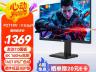泰坦军团 P2710V 27英寸节能版专业显示器京东限时特价仅需1369元就可到手