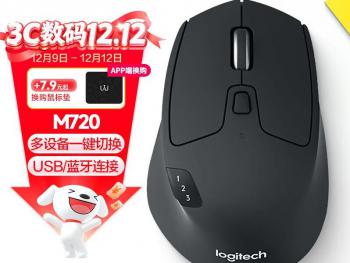 罗技 M720 无线鼠标 多设备静音长续航 活动价159元抢