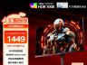 AOC Q27G3XMN 27英寸显示器京东限时特惠到手仅需1499元