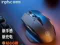 英菲克 F1 轻量化无线充电鼠标 京东自营今日特惠26.9元