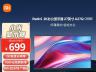 小米 A27Q 25新款显示器 IPS技术硬屏+100Hz+2K 3边框