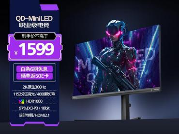 飞利浦 27M2N5500MY 27英寸4K广色域 多模式护眼低蓝光 京东特惠 限时最低1599元