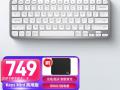 罗技 MX Keys Mini无线键盘京东限时特惠到手只要504元