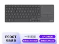 雷柏 E900T 键盘 75配列三模无线今日钜惠179元