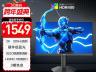 HKC G25H4Pro 24.5英寸 Fast IPS 电竞显示器 京东自营仅售1549元