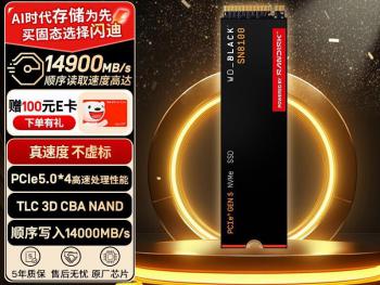 西部数据 SN8100 SSD 固态硬盘 京东特惠5099元