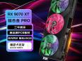 瀚铠 RX 9070 XT 超合金PRO 16GB OC ARGB灯效显卡 京东自营5379元