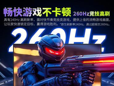 泰坦军团 仓刀X276S+ 27寸 2K 170Hz Fast IPS 到手低至1499元