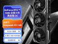 影驰 RTX5080金属大师显卡限时特惠到手仅需9949元