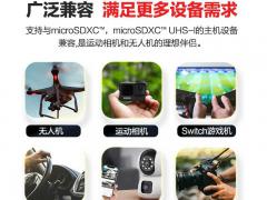 闪迪 至尊极速 256GB存储卡京东限时秒杀仅需189元就能拿到