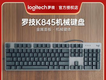 罗技 K845机械键盘京东限时好价到手只要209元