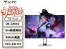 KTC H27T22S 显示器 27英寸 1080p 75Hz IPS 京东自营 限时秒杀 低至692.55元